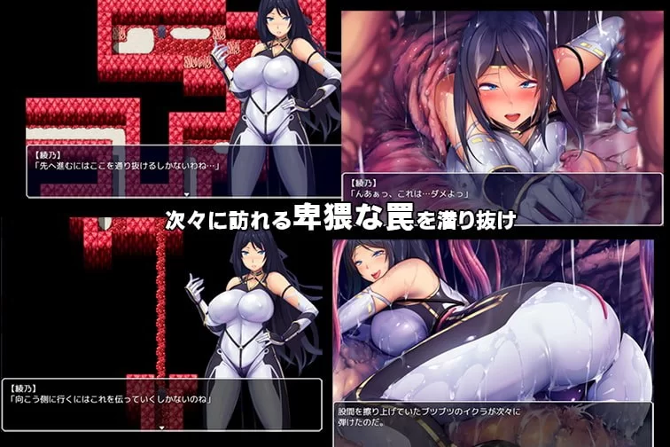 [PC][RPG/2D/亚洲]退魔师绫乃 退魔師綾乃 V1.0.0 汉化版[PC+安卓… [1+1.96G][百度盘]