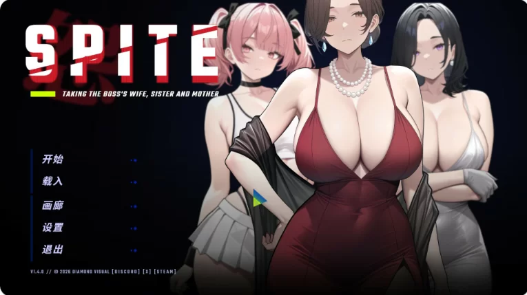 【PC日系SLG/官中/NTR】报复：拿下老板的妻子、姐妹和母亲 … [1+0.9G][百度盘]