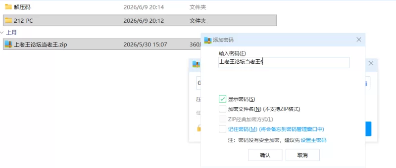 【神作SLG/双端/动态】熟女痴迷 MILF Obsession V0.3.5 汉化版 [1+3G][百度盘]