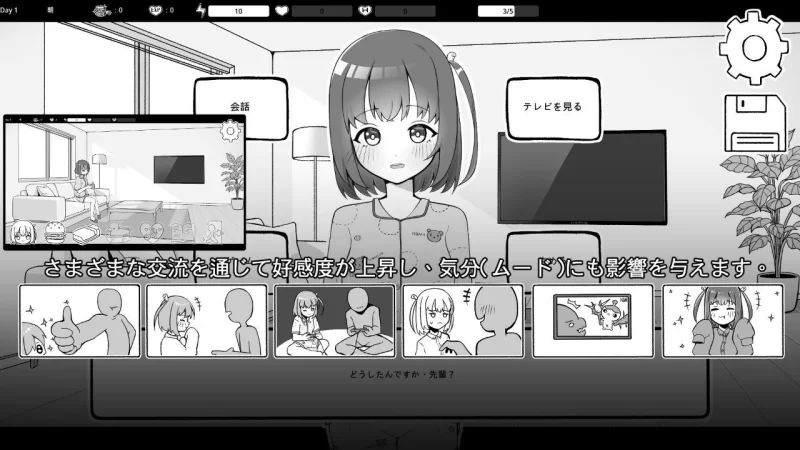 【PC/SLG】 与打工后辈的同居生活 バイト先の後輩と同棲生活 （官中） [1p+200m][百度盘]