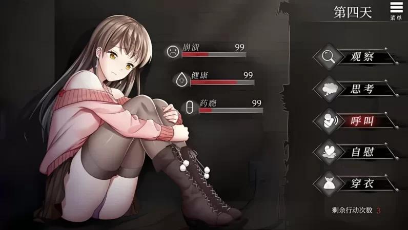 夏树的监禁生活1.11官中步兵版【PC+安卓模拟器+亚洲SLG/精… [1+340MB][百度盘]