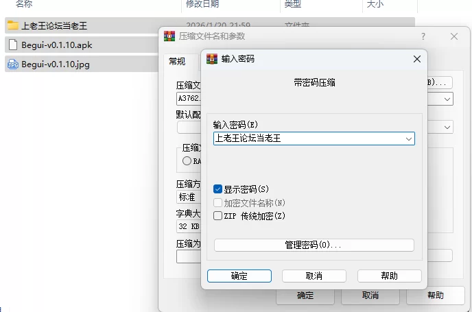 PC+安卓–BEGUILED v0.1.10 [1+1.43G][百度盘]