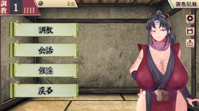 【PC】女忍者绫乃调教录 ~+AZ+存档【AI加载汉化】 [1P+2.3G][百度盘]