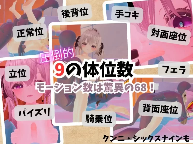 [PC/3D游戏/全动态] 精密少女模拟器 ～生体反应×究极定制～/ [1+3.83GB][百度盘]