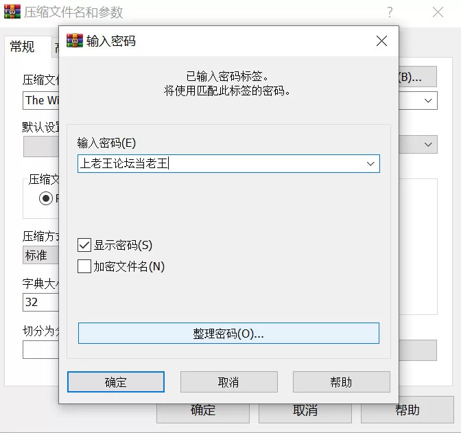 【亚洲3D互动精品/官中/全动态/性骚扰/强奸/多结局/PC】隔… [4+13G][百度盘]