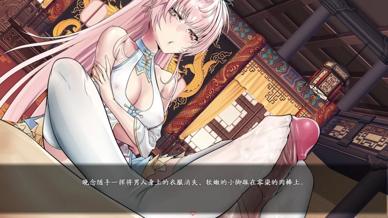 [PC/佳作/恶堕/修仙/官中无修/全CG]绯月仙行录V1.292+设定集 [1+3.94G][百度盘]