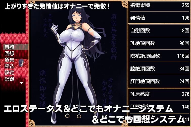 [PC][RPG/2D/亚洲]退魔师绫乃 退魔師綾乃 V1.0.0 汉化版[PC+安卓… [1+1.96G][百度盘]