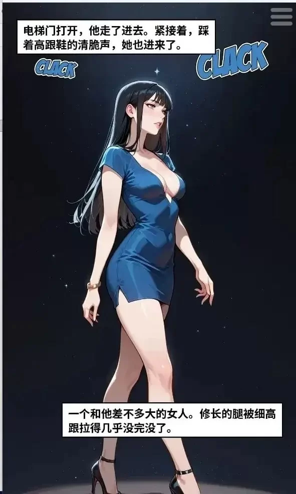 【pc+安卓】4位妻子 4 Wives v.2026.05.25  官中步兵 [1+0.8g][百度盘]