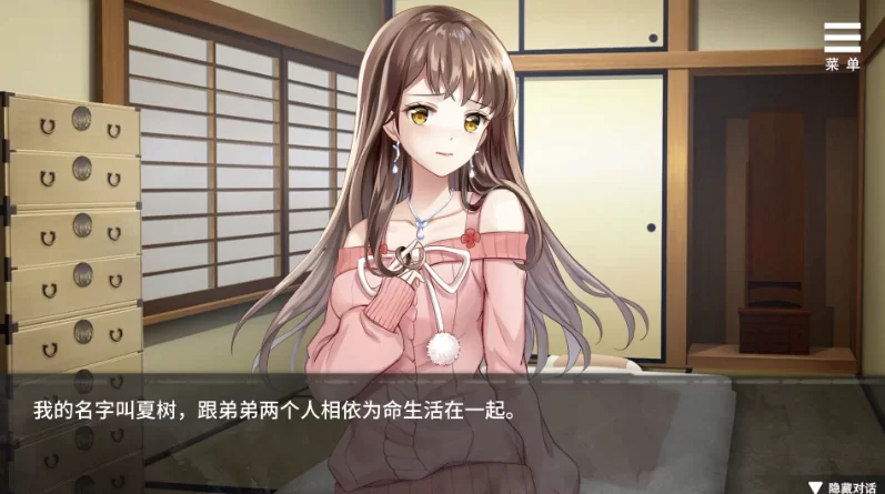 夏树的监禁生活1.11官中步兵版【PC+安卓模拟器+亚洲SLG/精… [1+340MB][百度盘]