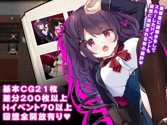 [PC][RPG/2D/亚洲]萝莉魅魔洋馆 ロリサキュバスの館 v1.0.0 官… [1+0.96G][百度盘]