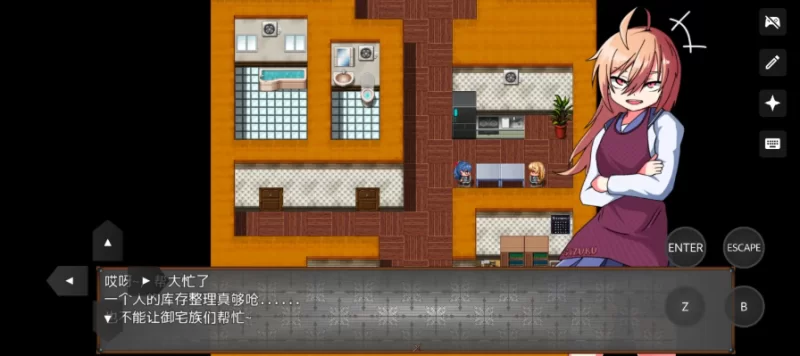 雫酱怎么可能去援交嘛 1.2【PC [1+555m][百度盘]