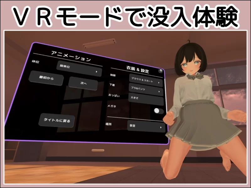 【PC】[3D/日式/制服/动态] 3D文学少女 擅自内射H！【支持VR/非VR】 [1+222M][百度盘]