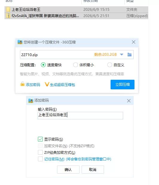 淫狱帝国 新妻英雄迫近的洗脑凌辱 1.0【PC [1+683m][百度盘]