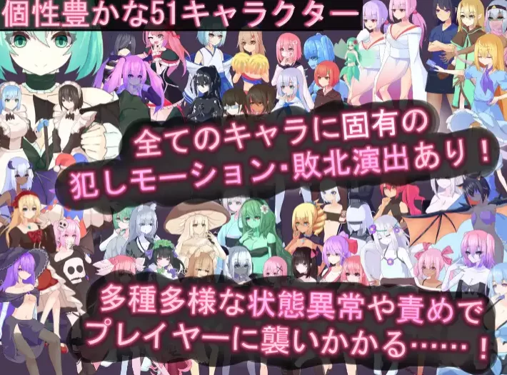 更新[探索ACT动态pc]Tirysia伪娘因异常状态受困v1.101官中版存档 [1+1.90G][百度盘]