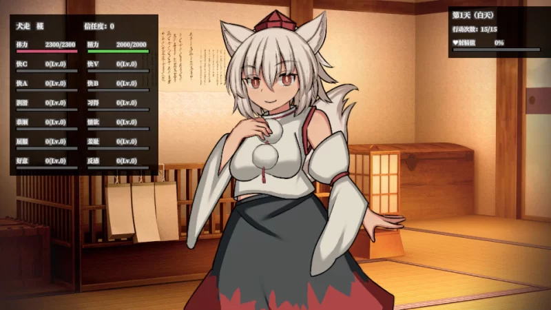 【日系SLG/官中/动态/PC】幻想娼馆 -天狗之廓 幻想娼館 -天… [1+1.44G][百度盘]