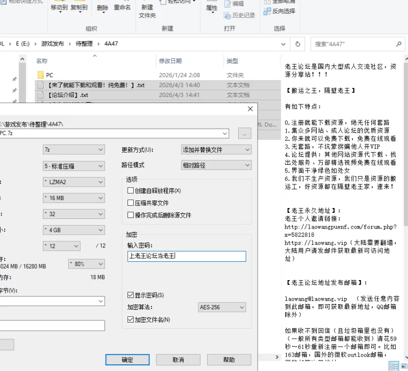 【汉化/PC】姦淫特急『夜鷹』～ 獣欲連鎖、+全CG存档 [2+2.21 GB][多种下载方式]