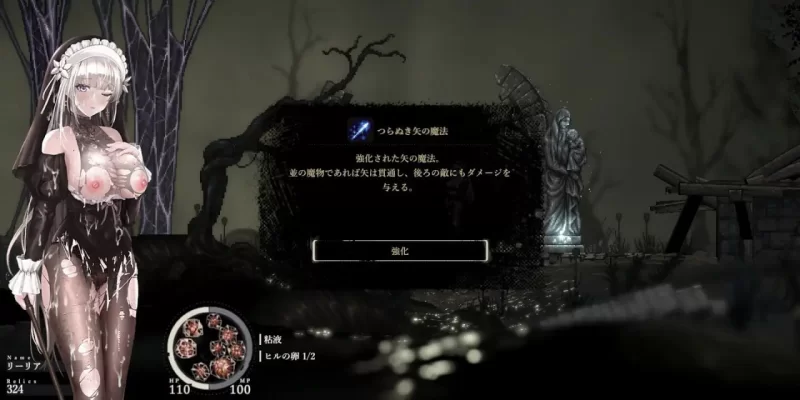 [PC][ACT/2D/亚洲]哥特少女勇闯恶魔城 2 SiNiSistar 2 v1.3.1 全DLC+M… [1+2.28G][百度盘]
