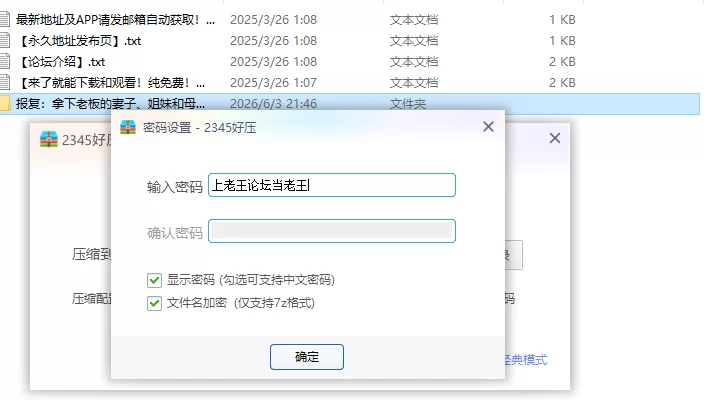 【PC日系SLG/官中/NTR】报复：拿下老板的妻子、姐妹和母亲 … [1+0.9G][百度盘]