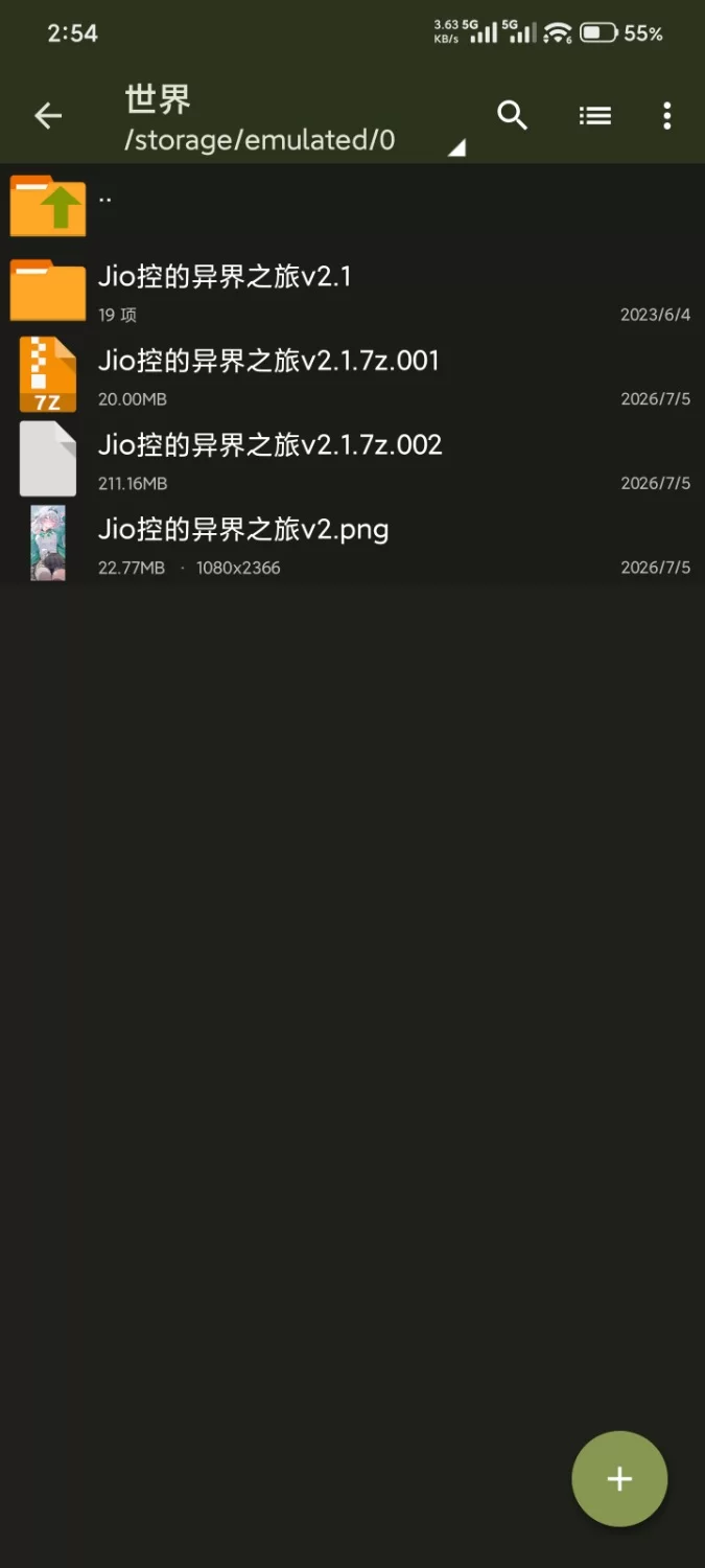 【足控/抖m/pc /安卓joi】jio控的异界之旅v2.1 [1+260M][百度盘]