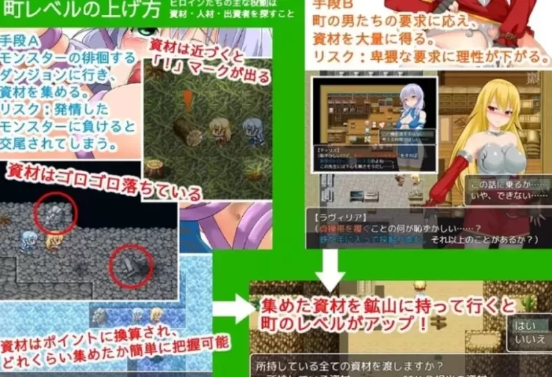 安卓 日式rpg 复兴游记 [1+1G][百度盘]