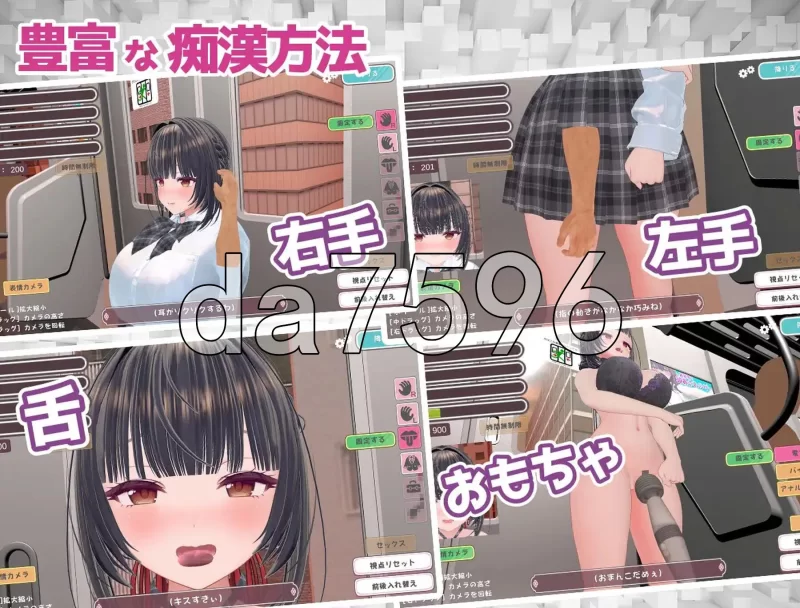 [日式3D/新作] 高梨同学想被痴汉性骚扰！  v26.04.03 官中版 [1+750M][百度盘]