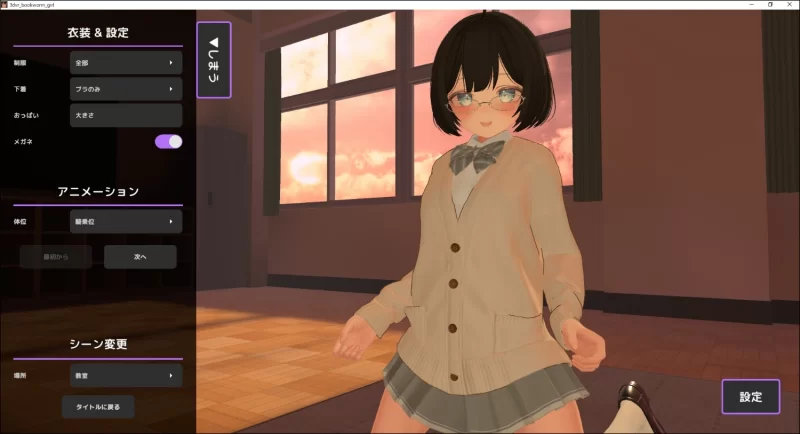 【PC】[3D/日式/制服/动态] 3D文学少女 擅自内射H！【支持VR/非VR】 [1+222M][百度盘]
