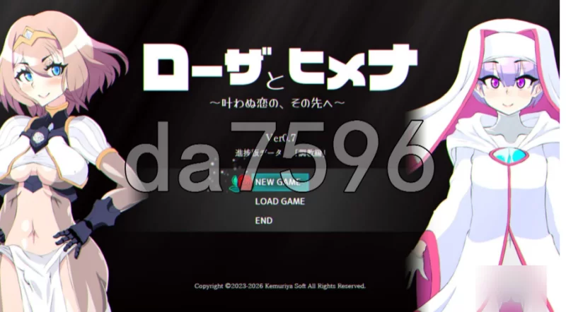 pc罗莎与姬奈 ローザとヒメナ Demo v0.70 AI汉化版 [1+1.46g][百度盘]