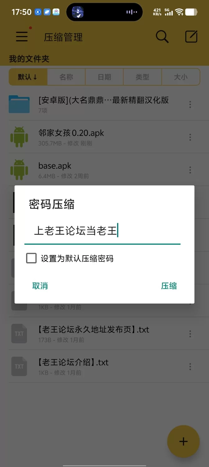 [安卓版](大名鼎鼎的国风SLG神作！超精美建模)邻家女孩 V0.20 最新精翻汉化版 [1+298MB][百度盘]