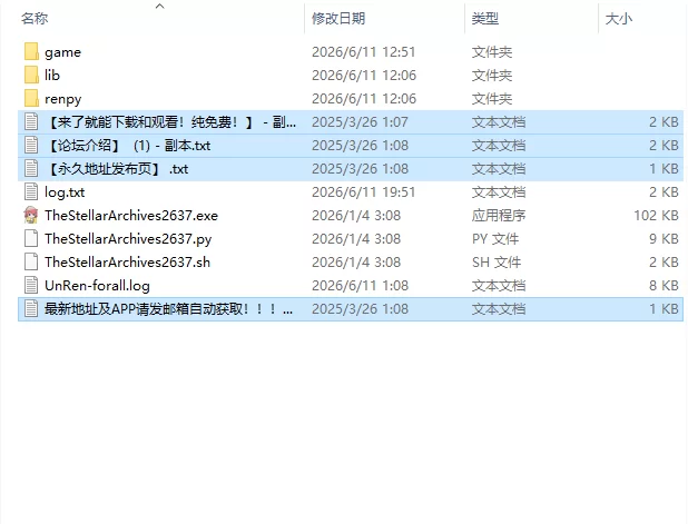 【欧美SLG/汉化/动态】星际档案：2637 The Stellar Archives: 2637 v0.2 [1+670M][百度盘]