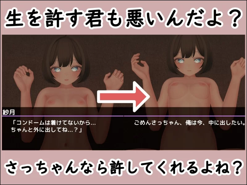 【PC】[3D/日式/制服/动态] 3D文学少女 擅自内射H！【支持VR/非VR】 [1+222M][百度盘]