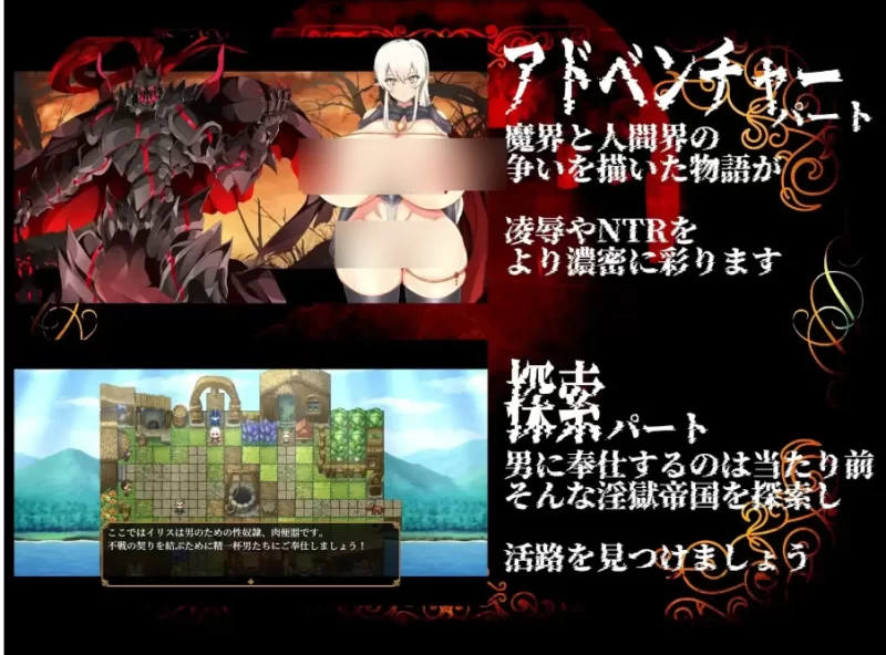 淫狱帝国 新妻英雄迫近的洗脑凌辱 1.0【PC [1+683m][百度盘]