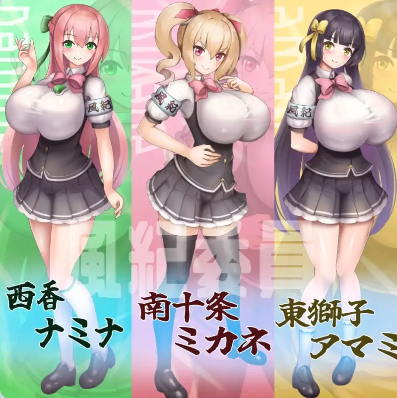 [探索RPG/巨乳/爆乳] 风纪暗示应用！ 内嵌AI汉化版+作弊码 [PC+安卓] [1+400M][百度盘]