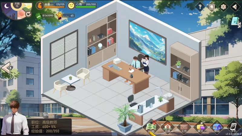 [PC][SLG/2D/亚洲]爱与生活 幸运老师 Love n Life Lucky Teacher Ver3.3… [1+5.96G][百度盘]
