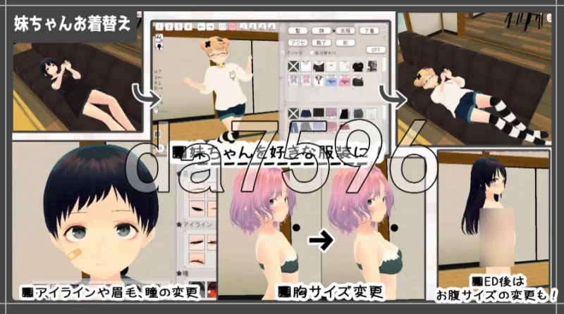 pc新生活和妹妹一起！新生活は妹ちゃんと！ AI汉化版 去… [1+253m][百度盘]