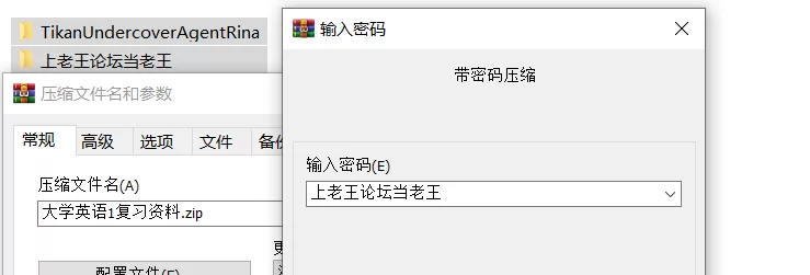 【PC新作/SLG//痴汉】列车安全搜查官梨奈 v1.18 +存档 [1+677m][百度盘]