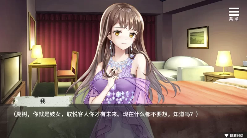 夏树的监禁生活1.11官中步兵版【PC+安卓模拟器+亚洲SLG/精… [1+340MB][百度盘]