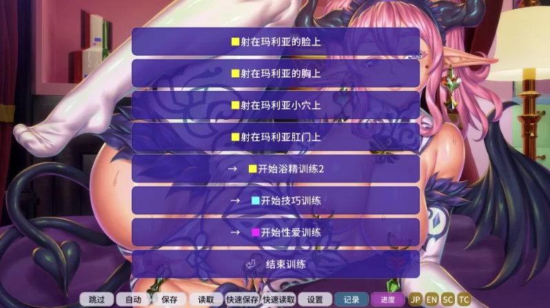 妖魔娼馆的新人培训：玛利亚20260608官方中文版【PC+安卓模… [1+13.6GB][百度盘]