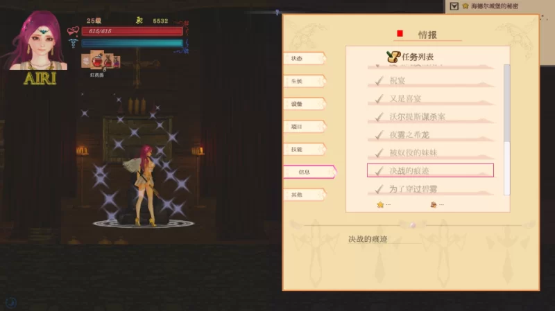 【动作ACT】纯白女神与亡者之都2_0.56c典藏汉化/PC+虚机/存档 [2+12.9G][多种下载方式]