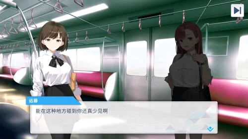 [日式SLG/肉鸽/动画/PC] 列车安全搜查官梨奈 v1.18 Steam官中步兵版+存档 [1+700M][百度盘]