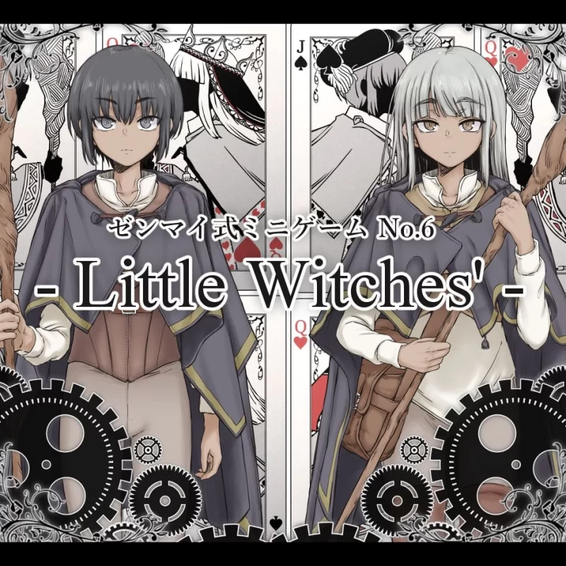[RPG汉化PC]发条式小游戏No.6「小魔女们」 ゼンマイ式ミニ… [1+1G][百度盘]
