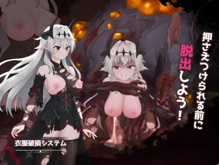 更新[动作ACT/巨乳pc] 库莱纳利亚：奈落之泪v1.06 官中版 [1+3.50G][百度盘]