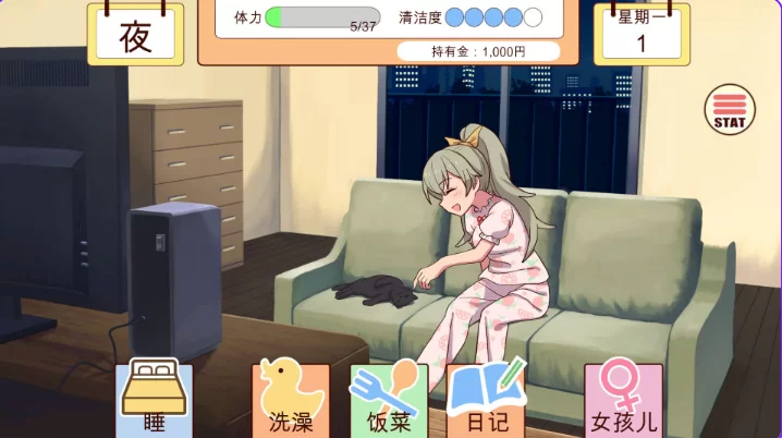 更新[养成SLG动态pc] 和妹妹一起的一个月Ver26.06 生肉版+作弊 [1+1.90G][百度盘]