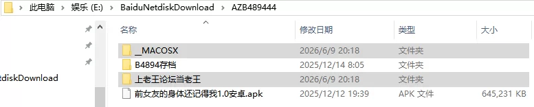 [日式RPG/巨乳爆乳] 爱上了有新男友的前女友汉化版+作弊码 [1+1.40G][百度盘]
