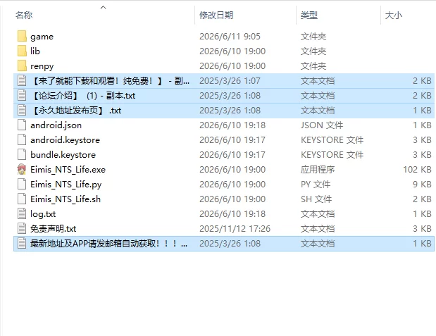 [日式SLG/NTR/更新] 埃米斯NTS生活  v0.2.1 PC+安卓 汉化步兵版 [1+1.40G][百度盘]