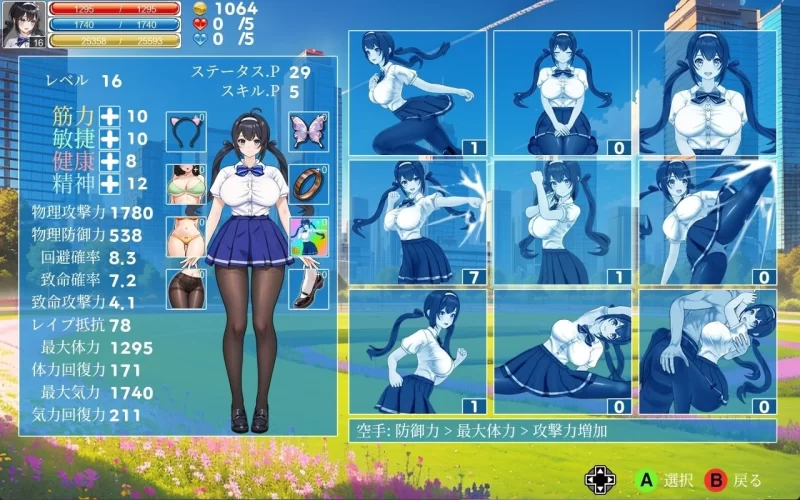 [探索ACT/官中/pc/动态] 格斗少女·尤里 官中版+存档 [1+1g][百度盘]