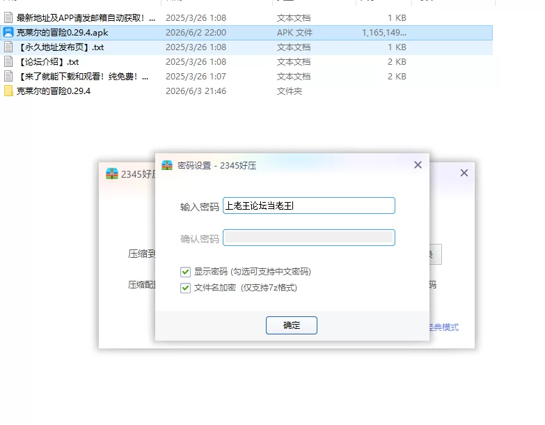 【PC+安卓神作RPG/AI汉化/扶她】克莱尔的冒险0.29.4 [1+3.69G][百度盘]