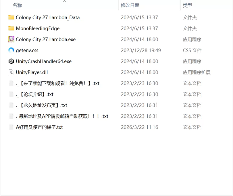 【SLG官中PC动态无码】远星都市27λv1.10 [1+512m][百度盘]