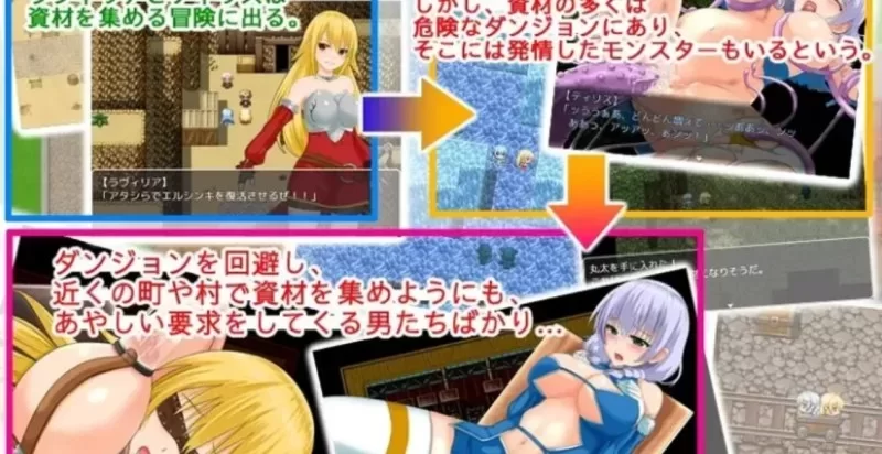 安卓 日式rpg 复兴游记 [1+1G][百度盘]