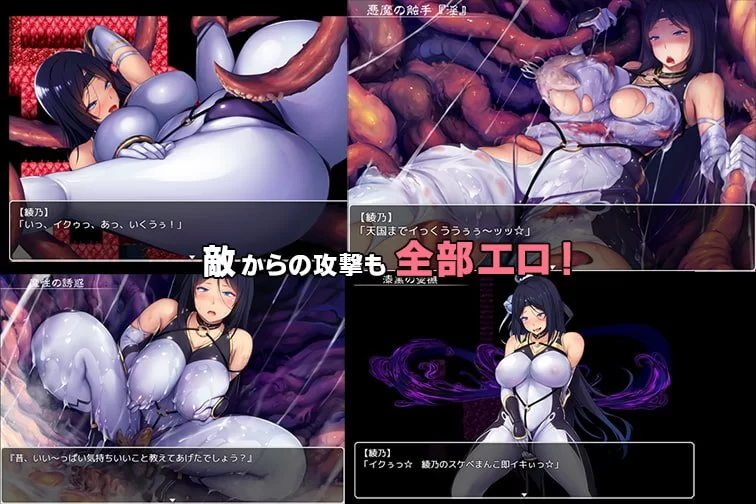 [PC][RPG/2D/亚洲]退魔师绫乃 退魔師綾乃 V1.0.0 汉化版[PC+安卓… [1+1.96G][百度盘]