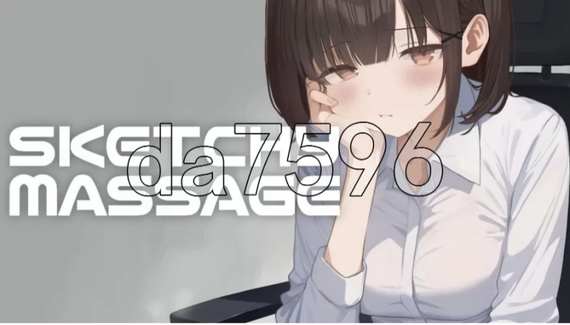 pc可疑按摩 SKETCHY MASSAGE Ver2.0 官中版 [1+202m][百度盘]